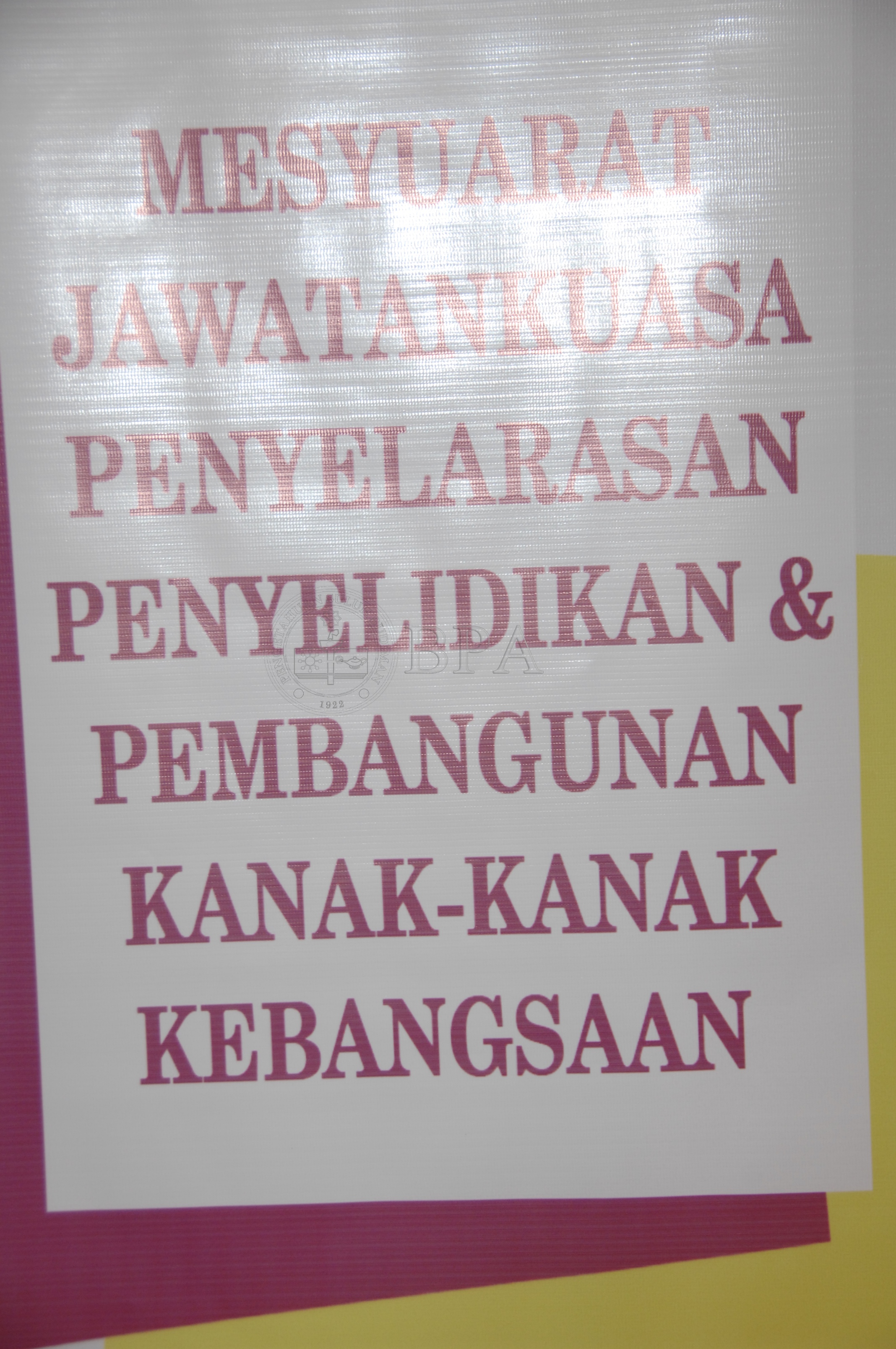 BPA 12 112 ncdrc FBA 0007